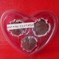 EST-♥-1-9.2X7.5X2.5-A-1024x1024-120x120